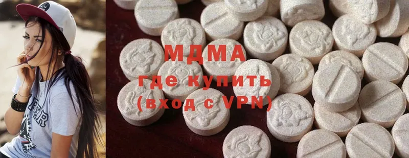 МДМА Molly  даркнет сайт  Заозёрный 